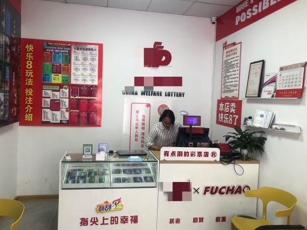 MA82 火爆!洋湖100平米临街门店转让(双彩店+麻将馆) MA82 火爆!洋湖100平米临街门店转让(双彩店+麻将馆)