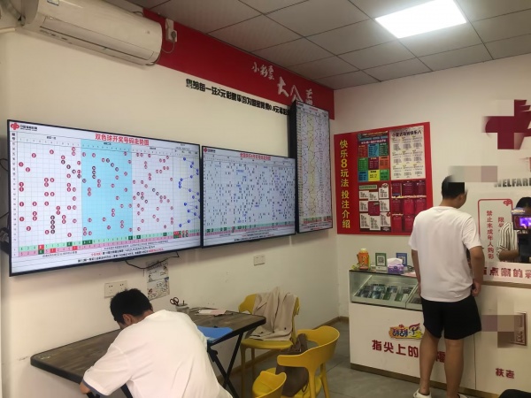 MA82 火爆!洋湖100平米临街门店转让(双彩店+麻将馆) MA82 火爆!洋湖100平米临街门店转让(双彩店+麻将馆)