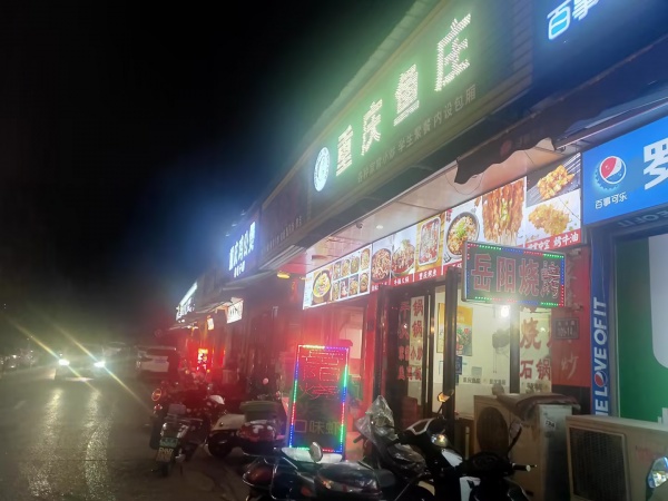 MA91 大学城天马学生公寓旁150平餐饮门店低价转让 MA91 大学城天马学生公寓旁150平餐饮门店低价转让