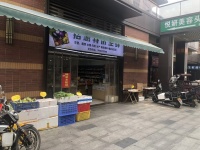 GA84星沙万人工厂出入口小区出入口特价生鲜店优价转让