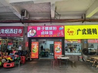 YA89湘江世纪城56平餐饮门店低价转让