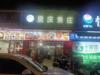 MA91 大学城天马学生公寓旁150平餐饮门店低价转让