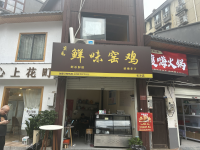 已转）dA95五一广场如意街外卖店急转(可以住人可以办营业执照）