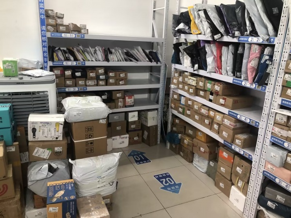 MA98 开福区马栏山新小区出入口 人才公寓D家菜鸟驿站转让 MA98 开福区马栏山新小区出入口 人才公寓D家菜鸟驿站转让