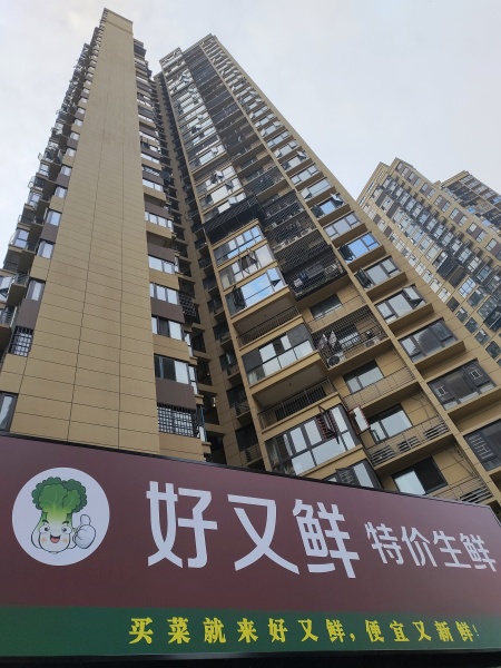 YA101无需转让费 w人高档成熟小区出入口临街底商生鲜店转让 YA101无需转让费 w人高档成熟小区出入口临街底商生鲜店转让