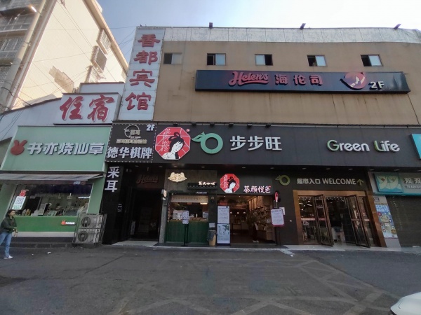 无转让费!民政学院向阳美食街对面场地分租YA110 无转让费!民政学院向阳美食街对面场地分租YA110