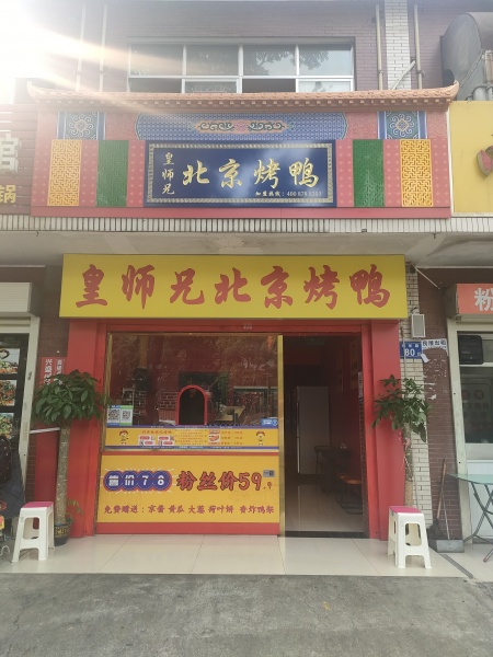 Y904低价急转!中信广场D铁口旁临街精装餐馆小吃店急转 Y904低价急转!中信广场D铁口旁临街精装餐馆小吃店急转