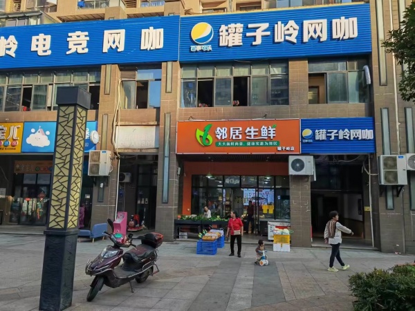 GA112罐子岭地铁口小区出入口日营6k左右生鲜店低价转让 GA112罐子岭地铁口小区出入口日营6k左右生鲜店低价转让
