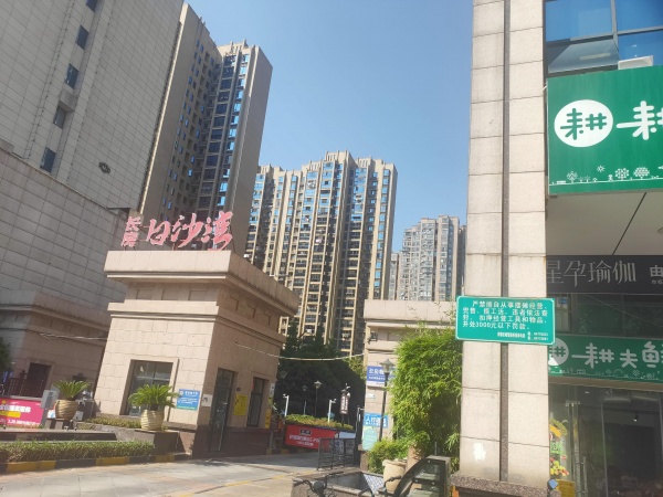 YA122芙蓉区长房白沙湾小区头铺水果店低价转让(可空转) YA122芙蓉区长房白沙湾小区头铺水果店低价转让(可空转)