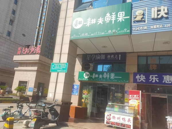 YA122芙蓉区长房白沙湾小区头铺水果店低价转让(可空转) YA122芙蓉区长房白沙湾小区头铺水果店低价转让(可空转)