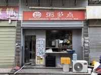 dA113芙蓉区di铁口大型安置小区品牌外卖店低价转让