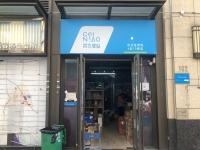 GA125梅溪湖地铁口小区商业街无押金菜鸟驿站低价转让