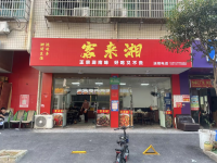 YA126大型小区日营2000双门头100平餐饮盖码饭店转