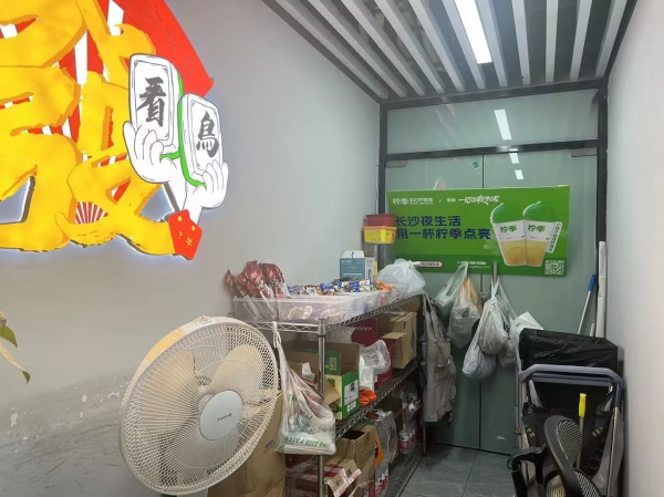 MA134 特价急转!14个包间棋牌室可做民宿,私影,养生等 MA134 特价急转!14个包间棋牌室可做民宿,私影,养生等