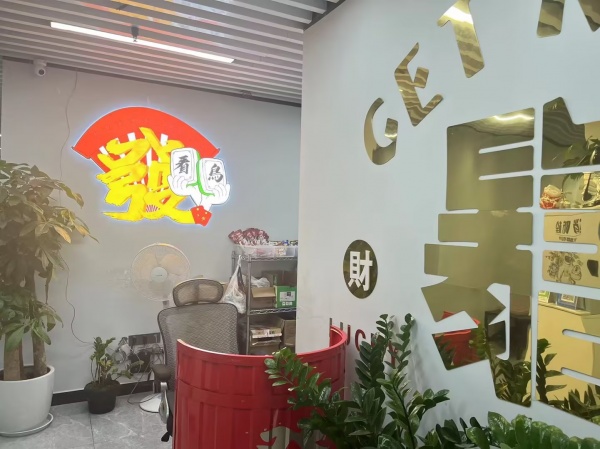 MA134 特价急转!14个包间棋牌室可做民宿,私影,养生等 MA134 特价急转!14个包间棋牌室可做民宿,私影,养生等