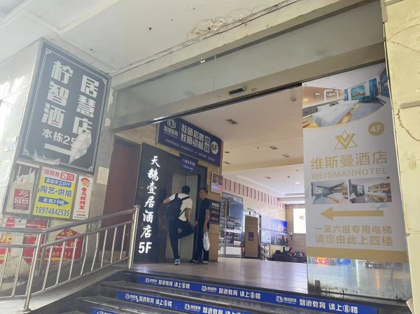 MA134 特价急转!14个包间棋牌室可做民宿,私影,养生等 MA134 特价急转!14个包间棋牌室可做民宿,私影,养生等