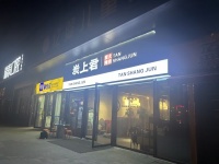 YA158雨花区砂子塘地铁旁253平烤肉餐饮店优转(可空转