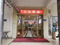 dA151星沙天虹广场对面小区出入口餐饮门面房东出租