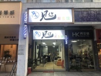 dA166成熟商圈小区门口临街月赚3万美容美发店优价转让可空转