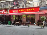 YA173火爆！后湖小区xue生主要人流口精装修整转可空转