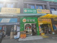 MA189 3.8万空转！普瑞大道童装店无竞争在菜鸟旁
