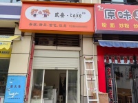 dA202天心区地铁口小区出入口蛋糕烘焙店优价转让