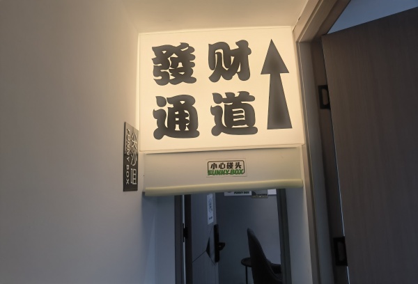 MA204 捡漏!梅溪湖涉外附近网红棋牌室转 MA204 捡漏!梅溪湖涉外附近网红棋牌室转