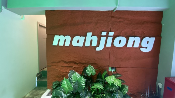 MA204 捡漏!梅溪湖涉外附近网红棋牌室转 MA204 捡漏!梅溪湖涉外附近网红棋牌室转