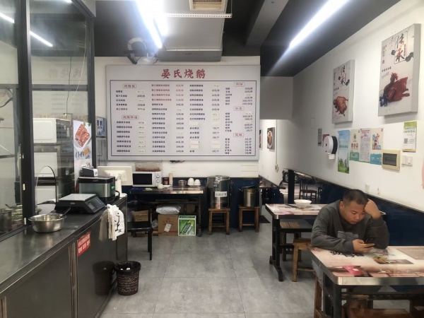 火爆!天心区金桂商业街双门头70平烧鹅店优价转让YA206 火爆!天心区金桂商业街双门头70平烧鹅店优价转让YA206