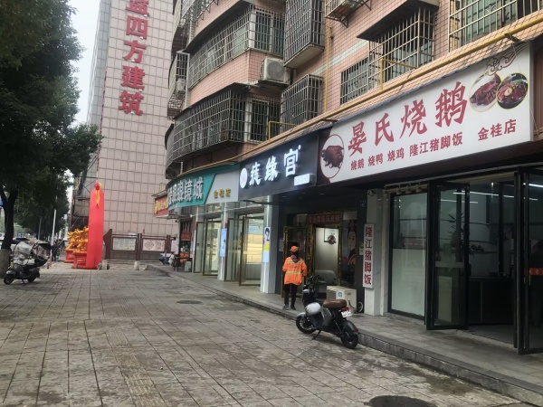 火爆!天心区金桂商业街双门头70平烧鹅店优价转让YA206 火爆!天心区金桂商业街双门头70平烧鹅店优价转让YA206