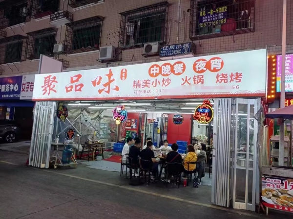 MA212 个人16.8万急转星沙大型社区美食街主干道夜宵店 MA212 个人16.8万急转星沙大型社区美食街主干道夜宵店