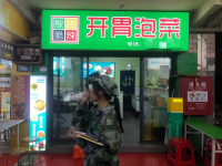 YA220雨花区旅游职业学院对面旁商贸美食街泡菜小吃店转让