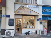 MF16 大学城麓山南路网红咖啡店转让招合伙人