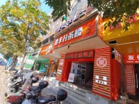 YF19左家塘城南路商圈临街精装修棋牌茶餐厅转让（可招合伙