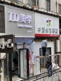 dF36湘潭大学金翰林商业街临街门面优价空转