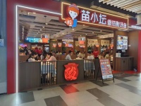 MF32 急转!圭塘地铁口旭辉国际广场美食城餐馆低价优转