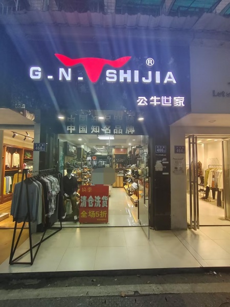 MF47 空转!芙蓉区扬帆小区正门口46平店铺(除餐饮明火) MF47 空转!芙蓉区扬帆小区正门口46平店铺(除餐饮明火)