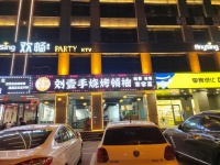 YF40低价急转几万人高校环绕主商业街餐饮夜宵店(可空转做别的行业）