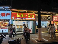 ZF30解放西国金正对面32平小吃店低价转（可空转无行业限制）