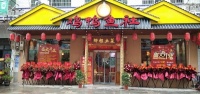 YF52月亮岛核心商圈临街餐饮店优价转让（停车方便）