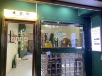 YF54长沙南门口附近6个包厢棋牌室转让