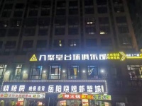 ZF62高端精装台球俱乐部优价转让