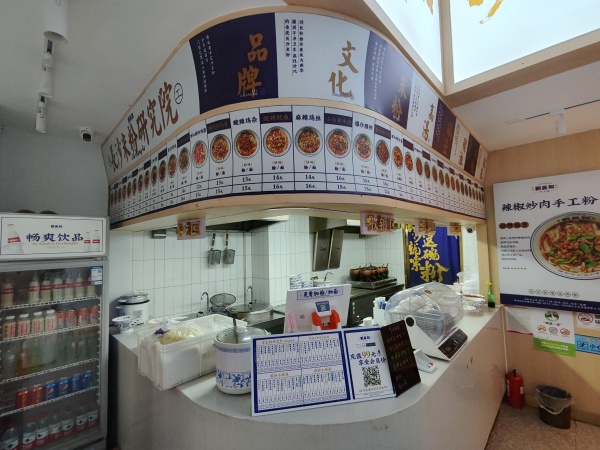 MF71 火爆!长沙县泉塘幼儿园旁品牌粉店低价转让 MF71 火爆!长沙县泉塘幼儿园旁品牌粉店低价转让