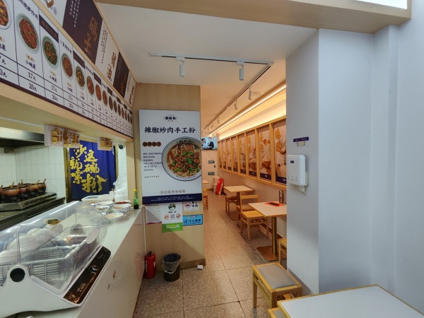 MF71 火爆!长沙县泉塘幼儿园旁品牌粉店低价转让 MF71 火爆!长沙县泉塘幼儿园旁品牌粉店低价转让