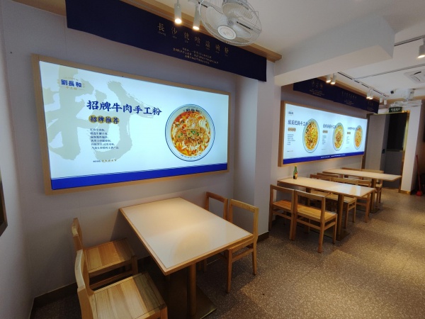 MF71 火爆!长沙县泉塘幼儿园旁品牌粉店低价转让 MF71 火爆!长沙县泉塘幼儿园旁品牌粉店低价转让