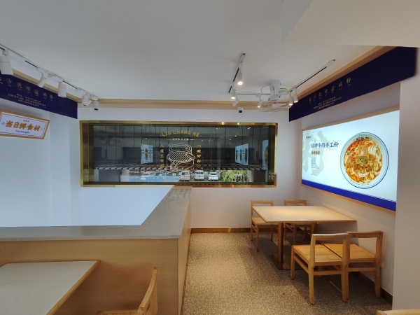 MF71 火爆!长沙县泉塘幼儿园旁品牌粉店低价转让 MF71 火爆!长沙县泉塘幼儿园旁品牌粉店低价转让