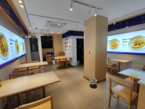 MF71 火爆!长沙县泉塘幼儿园旁品牌粉店低价转让 MF71 火爆!长沙县泉塘幼儿园旁品牌粉店低价转让