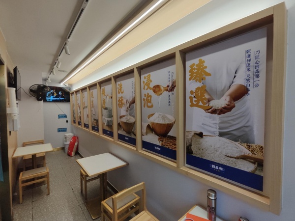 MF71 火爆!长沙县泉塘幼儿园旁品牌粉店低价转让 MF71 火爆!长沙县泉塘幼儿园旁品牌粉店低价转让