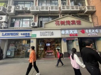 YF76大学城麓山南路80平临街一楼鞋店优价空转（无限制）