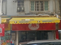 已转）dF77急转1万转芙蓉区万家丽成熟小区烧烤宵夜店
